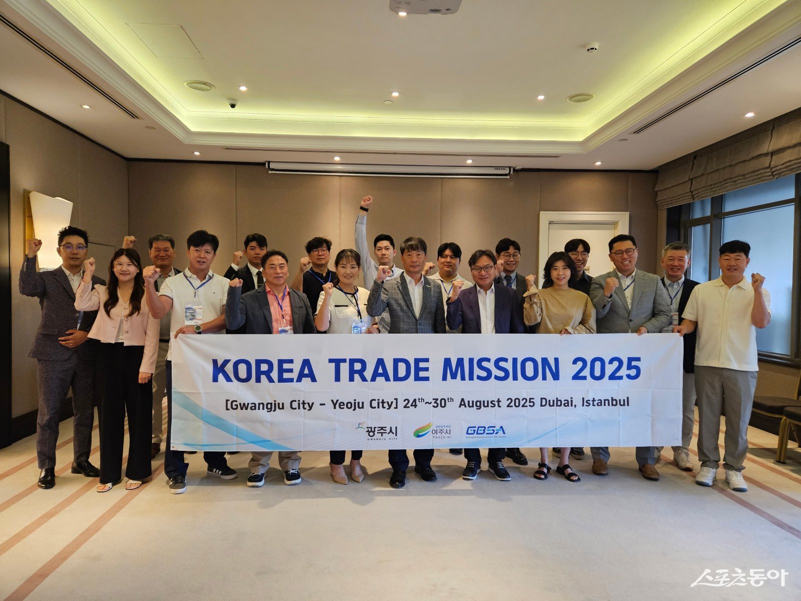 여주시(시장 이충우)가 지난 2일 관내 기업의 해외 판로 확대를 위해 중동 해외시장개척단을 파견, 총 21건의 수출 상담과 1건의 업무협약(MOU) 체결, 1,070만 달러 규모의 수출 상담 실적을 거뒀다고 밝혔다. 사진제공｜여주시