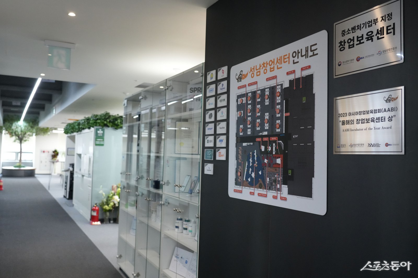 성남산업진흥원 내 창업보육센터 모습. 사진제공ㅣ성남시