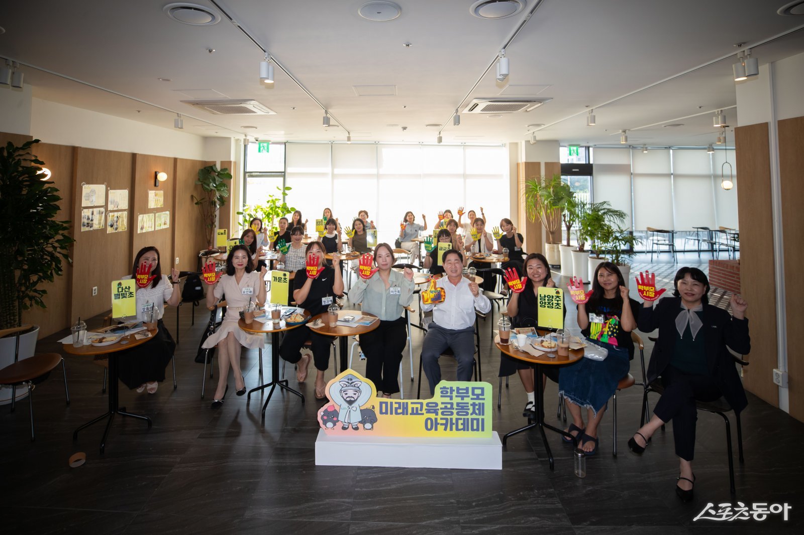 주광덕 시장이 2일 다산동 한 카페에서 다산 지역 초등 학부모를 대상으로 ‘미래교육공동체 아카데미’를 개최하고 있다. 사진제공ㅣ남양주시 