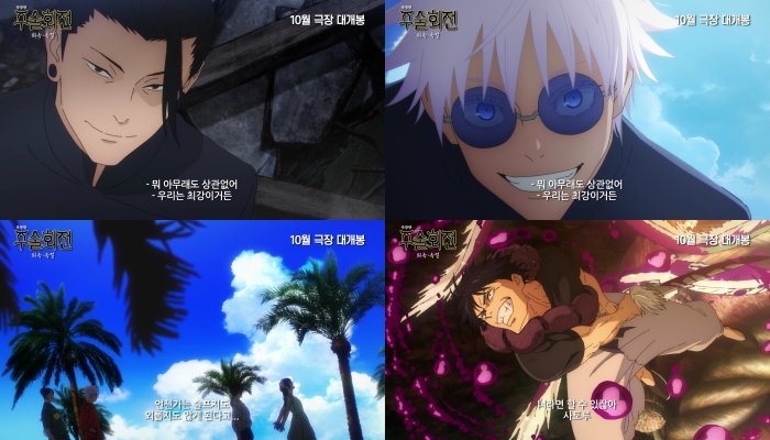 사진제공｜대원미디어㈜