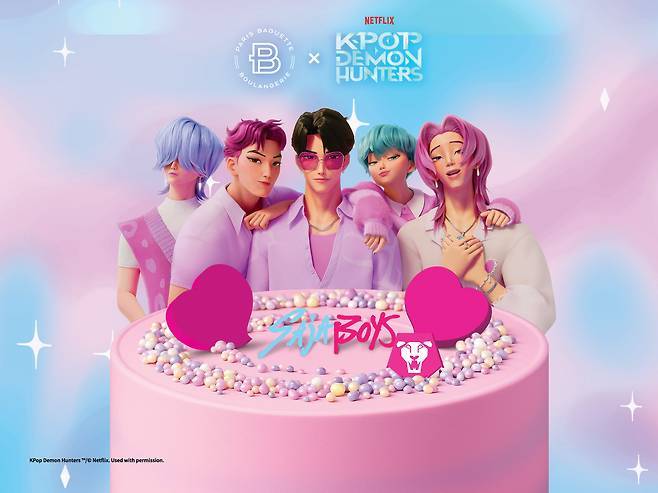 사진제공|파리바게트