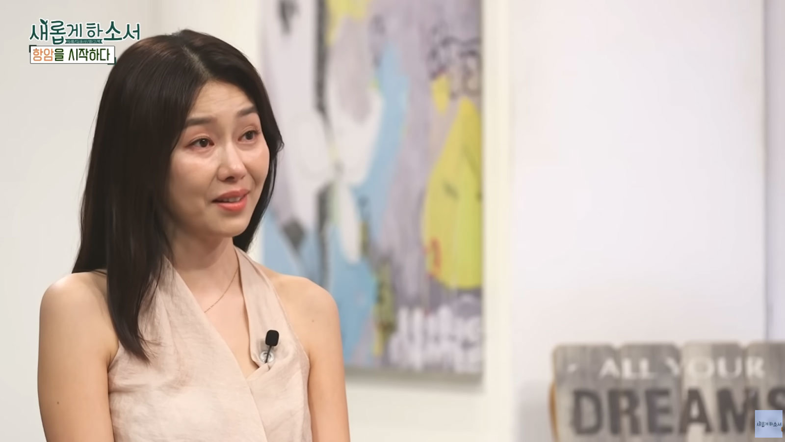 사진 출처=유튜브 채널 ‘새롭게하소서’ 캡처