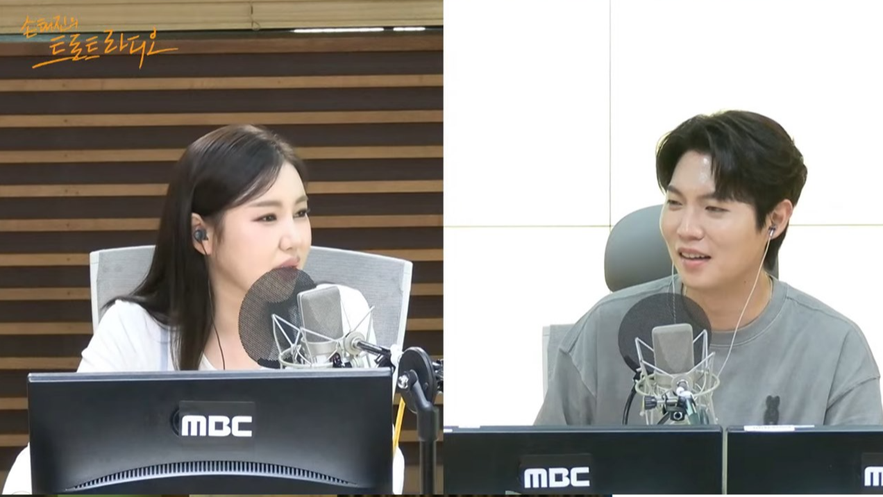  MBC 표준FM ‘손태진의 트로트 라디오’ 캡처