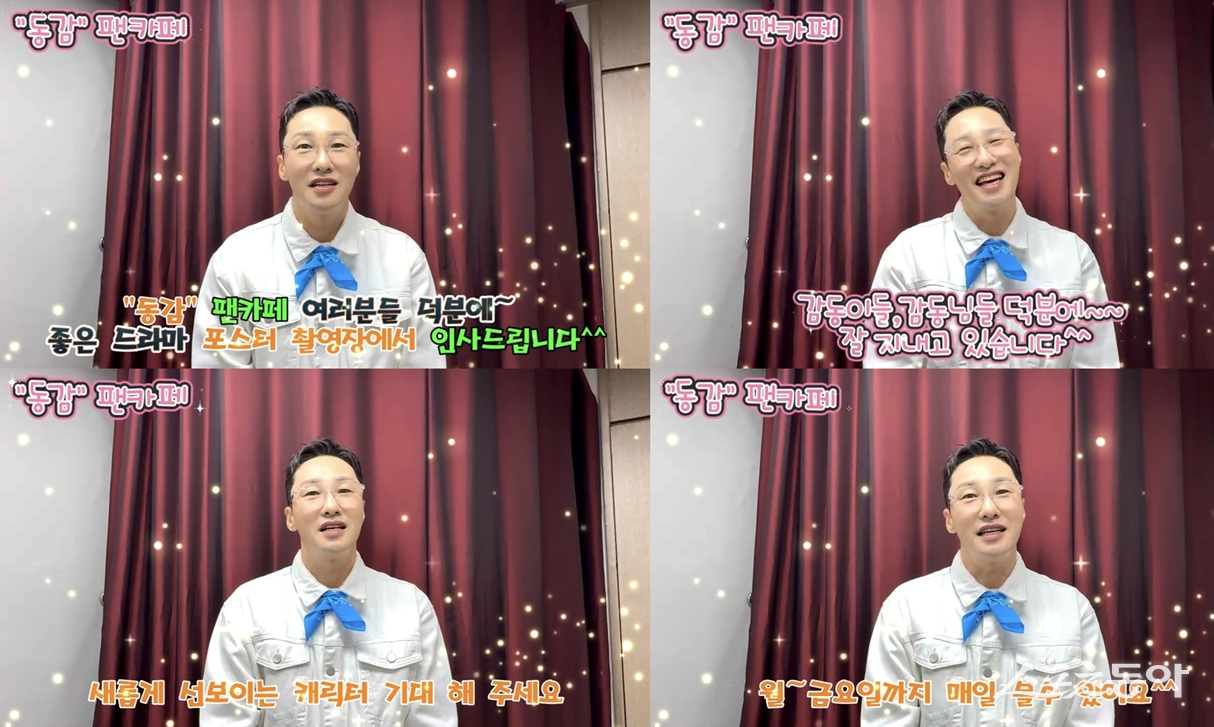 황동주. 사진제공 | 티앤아이컬쳐스