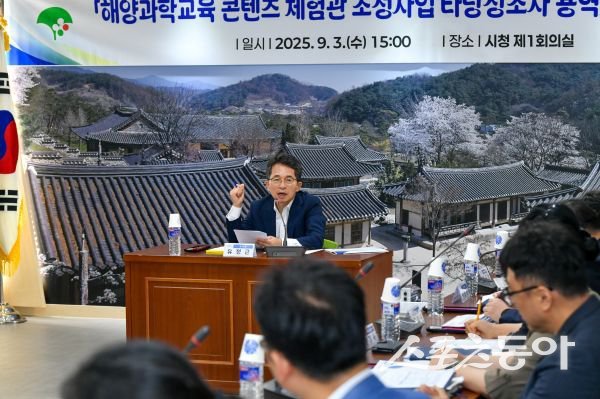 유정근 영주시장 권한대행이 3일 ‘해양과학교육 콘텐츠 체험관’ 조성에 필요한 사업 타당성 검토 용역 착수보고회에서 참석자들과 이야기하고 있는 모습. 사진제공ㅣ영주시