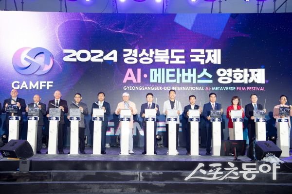 지난해 개최된 영상제 개막식 당시 모습. 사진제공ㅣ구미시