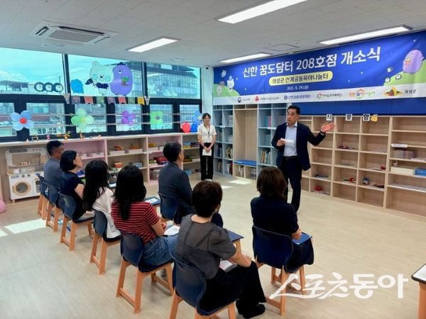 지난달 29일 열린 의성군 안계공동육아나눔터 개소식에서 박형진 관광복지국장이 인사말을 하고 있는 모습. 사진제공ㅣ의성군