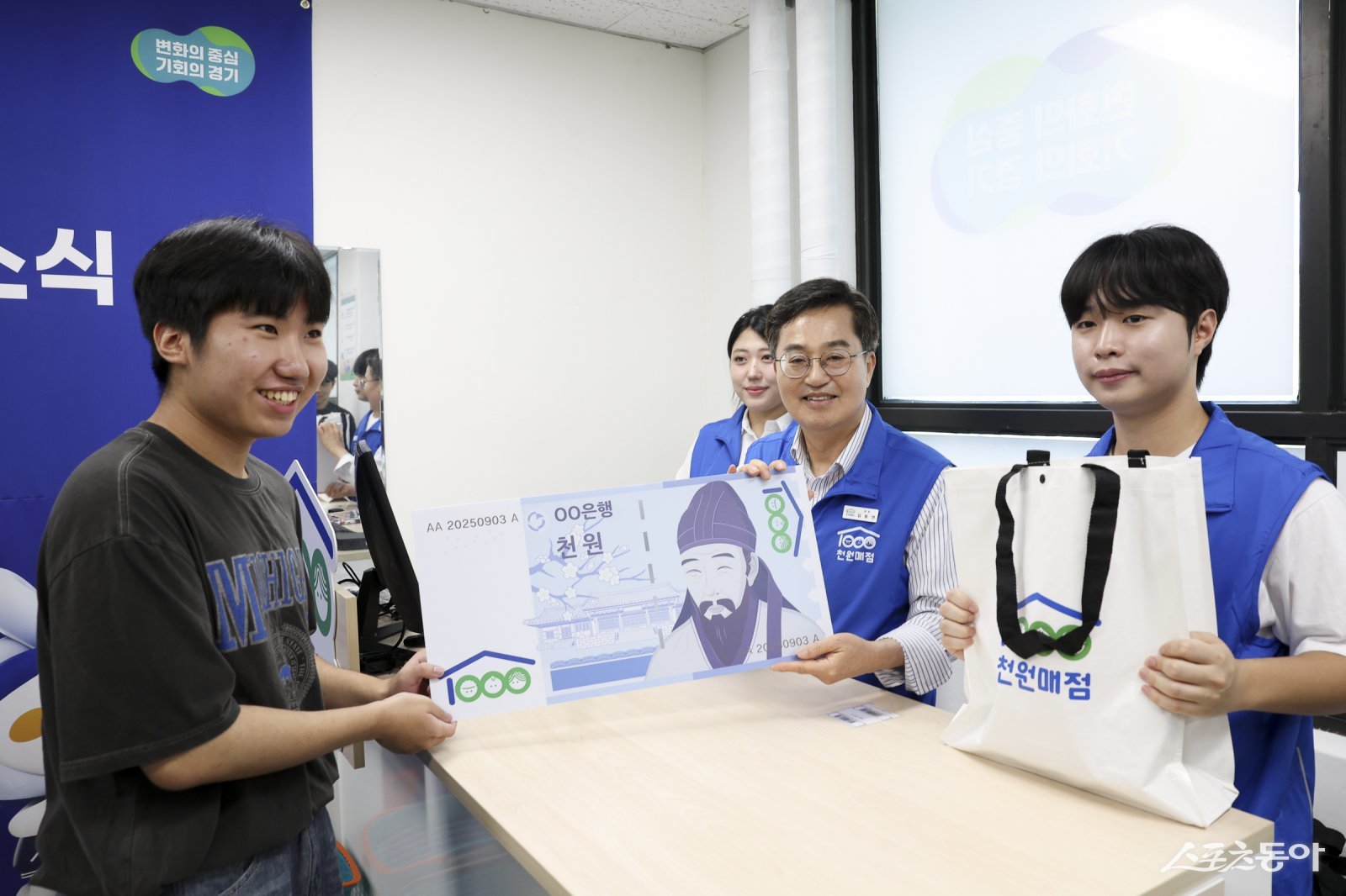 김 지사는 점원용 조끼를 입고 매점에서 직접 물품을 판매하며 학생들과 대화를 나눴다. 사진제공|경기도