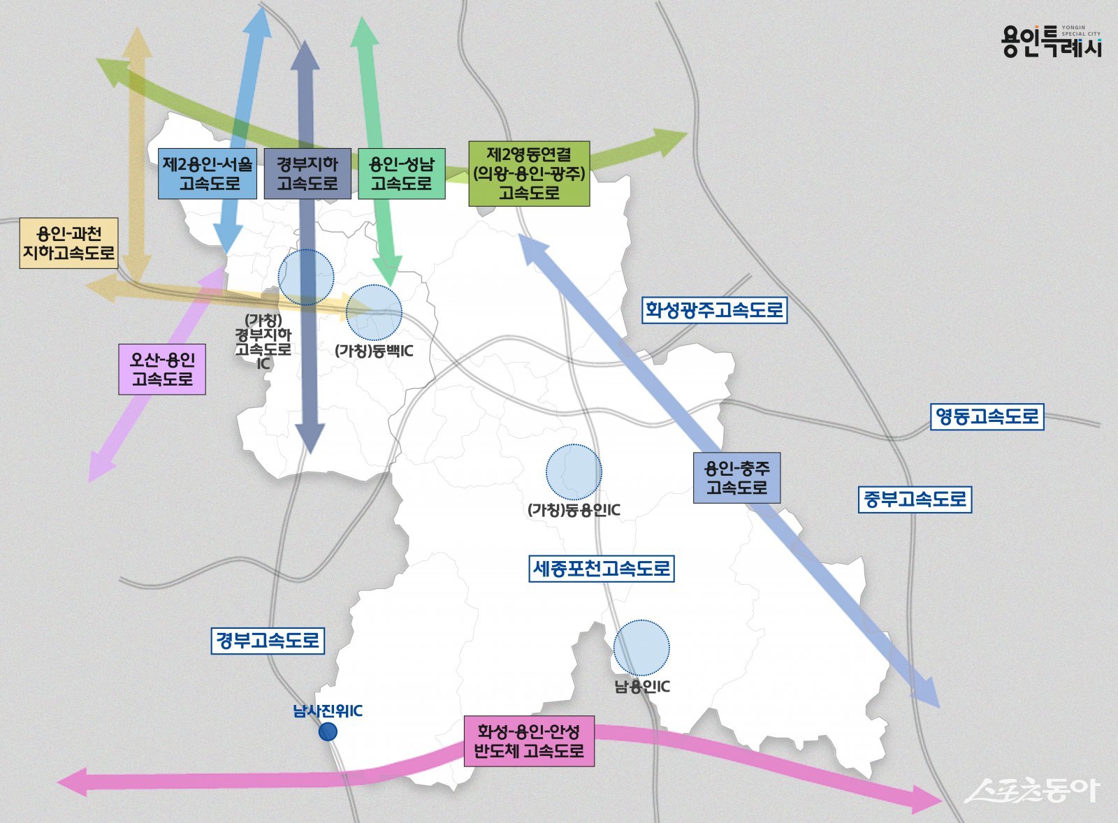 용인특례시에서 추진되고 있는 8개 고속도로와 4개 나들목(IC) 위치도. 사진제공|용인시