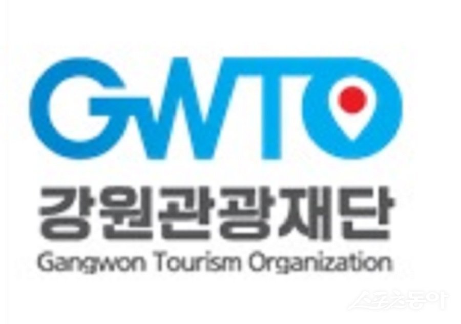 최근 강원특별자치도 강릉시의 극심한 가뭄으로 재난사태가 선포됨에 따라, 오는 6일 개최 예정이었던 2차 경포트레일런이 무기한 연기됐다(강원관광재단 로고). 사진제공|강원관광재단