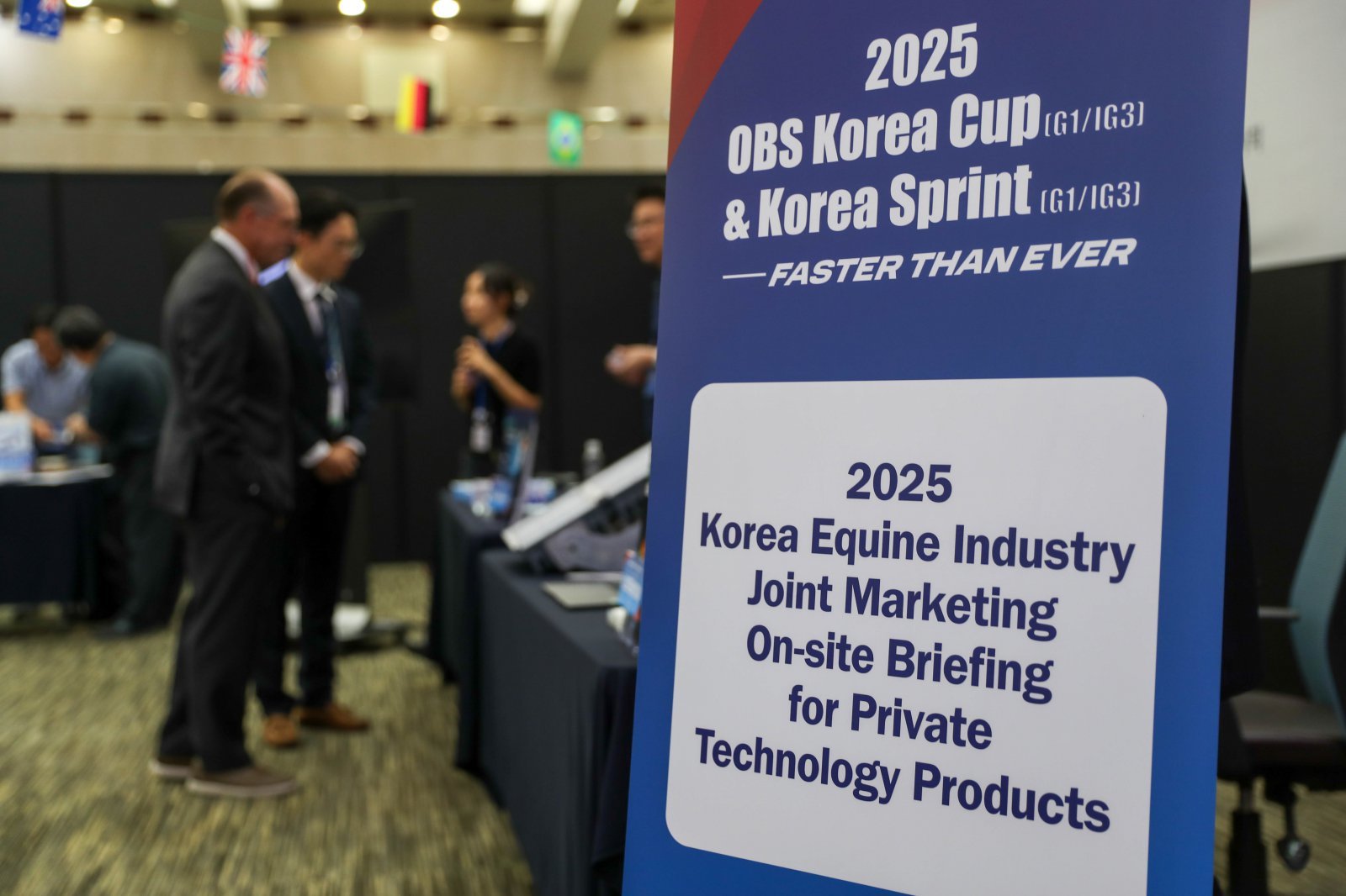 민간기술·제품 공동마케팅을 위한 제품설명회 모습.