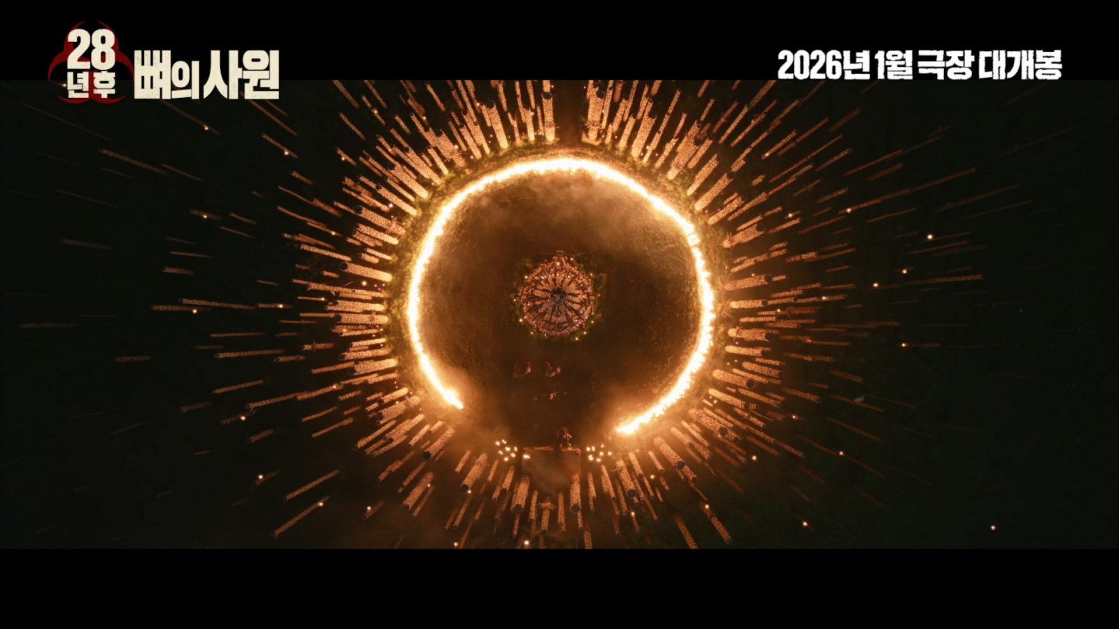 사진제공|소니 픽쳐스