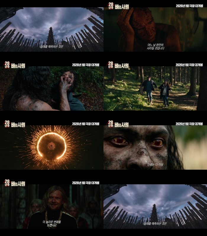 사진제공|소니 픽쳐스