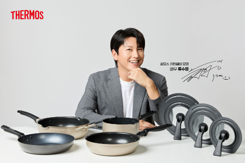 류수영. 사진제공 | 써모스