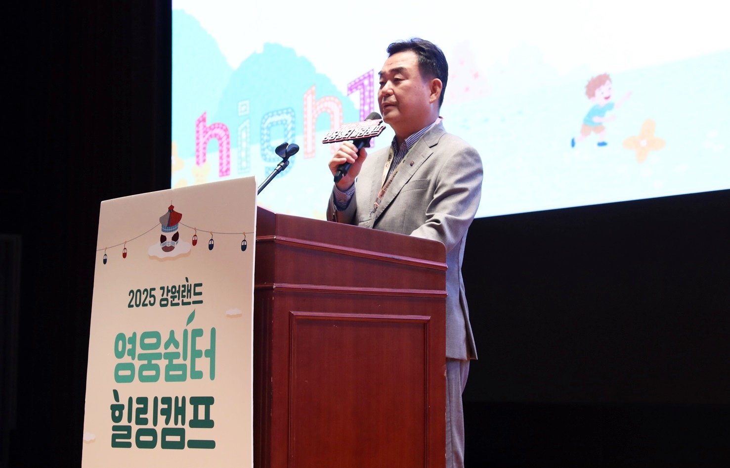 2025 영웅쉼터 2차 힐링캠프에서 최철규 대표이사직무대행은 ““국민의 안전을 지키는 분들이야말로 진정한 영웅”이라며 “이번 캠프가 잠시나마 긴장과 피로에서 벗어나 활력을 얻는 계기가 되길 바란다”고 했다.