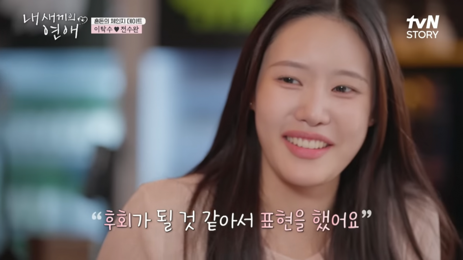 사진제공ㅣtvN STORY·E채널