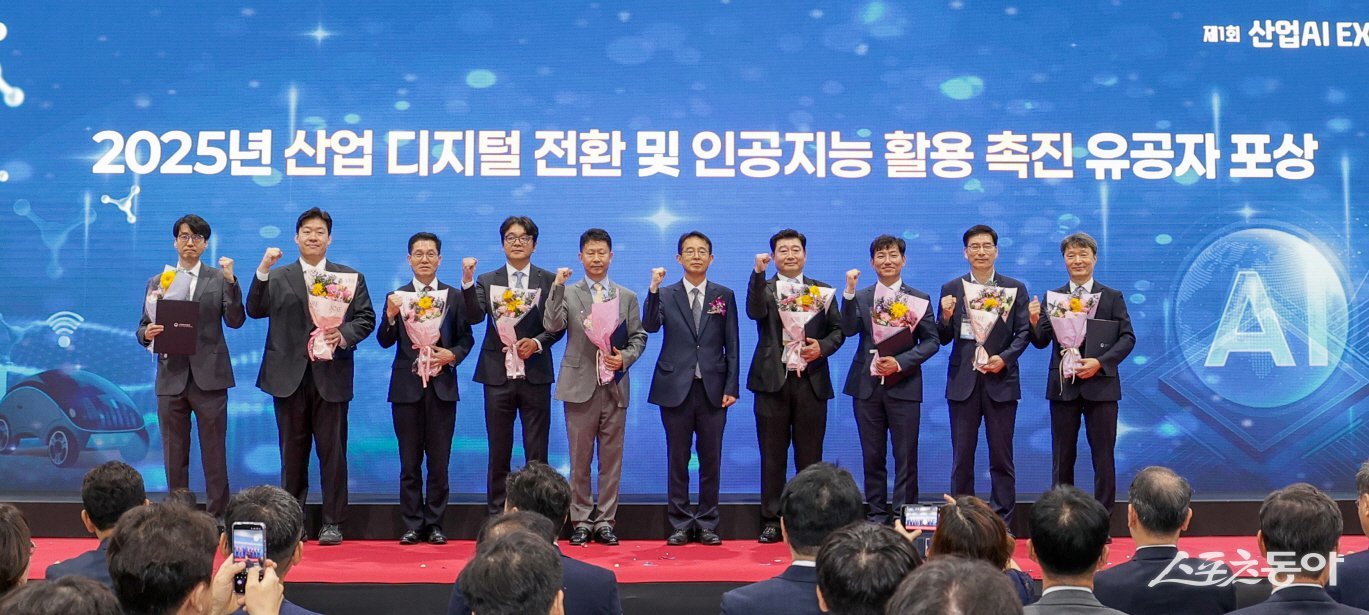 한전KDN이 지난 3일 서울 코엑스 마곡 컨벤션센터에서 진행된 ‘2025년 산업 디지털 전환 및 인공지능 활용 촉진 유공자 포상’에서 산업통상자원부 장관 표창을 수상했다. 사진제공=한전KDN