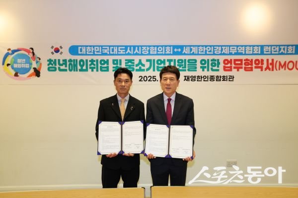 3일(현지시간) 영국 런던에서 세계한인경제무역협회(World-OKTA) 런던지회와 업무협약을 체결한 후 이강덕 포항시장(오른쪽)이 이창균 세계한인경제무역협회 런던지회장(왼쪽)과 기념촬영을 하고 있는 모습. 사진제공ㅣ포항