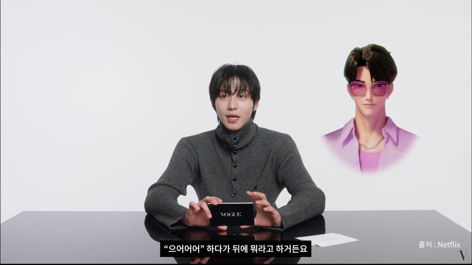 사진제공ㅣ보그 코리아(Vogue Korea)