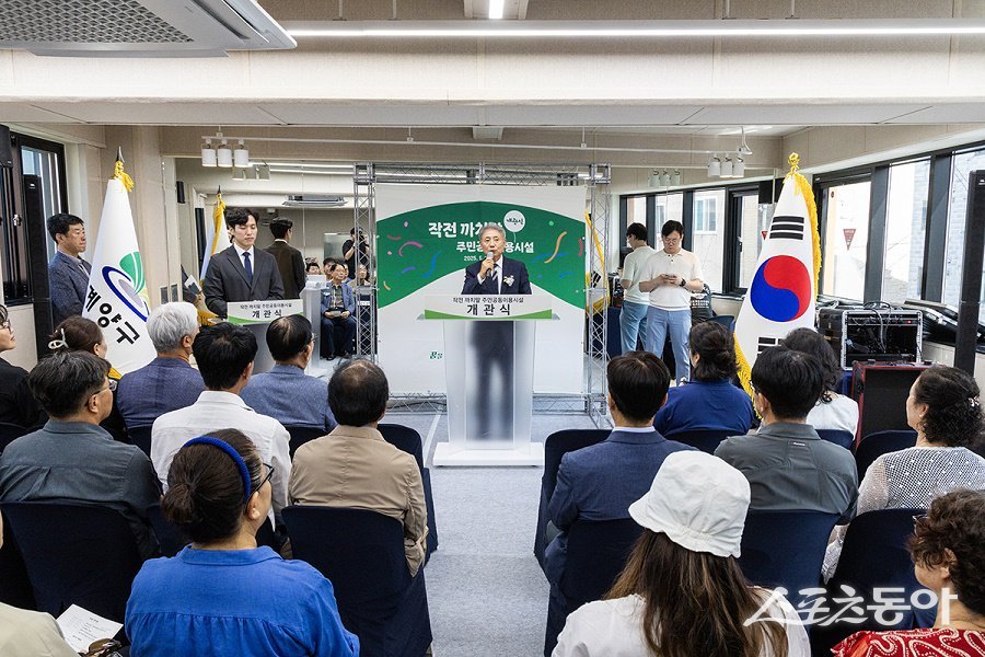 인천 계양구, 작전 까치말 주민공동이용시설 개관식을 개최했다. 사진제공|인천 계양구청