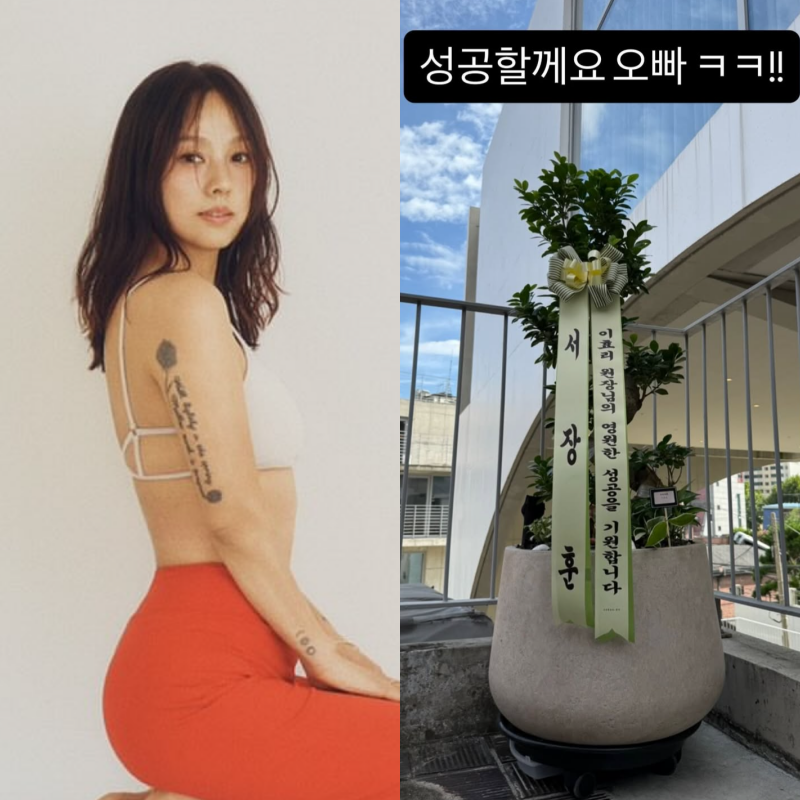이효리·아난다 소셜 캡처