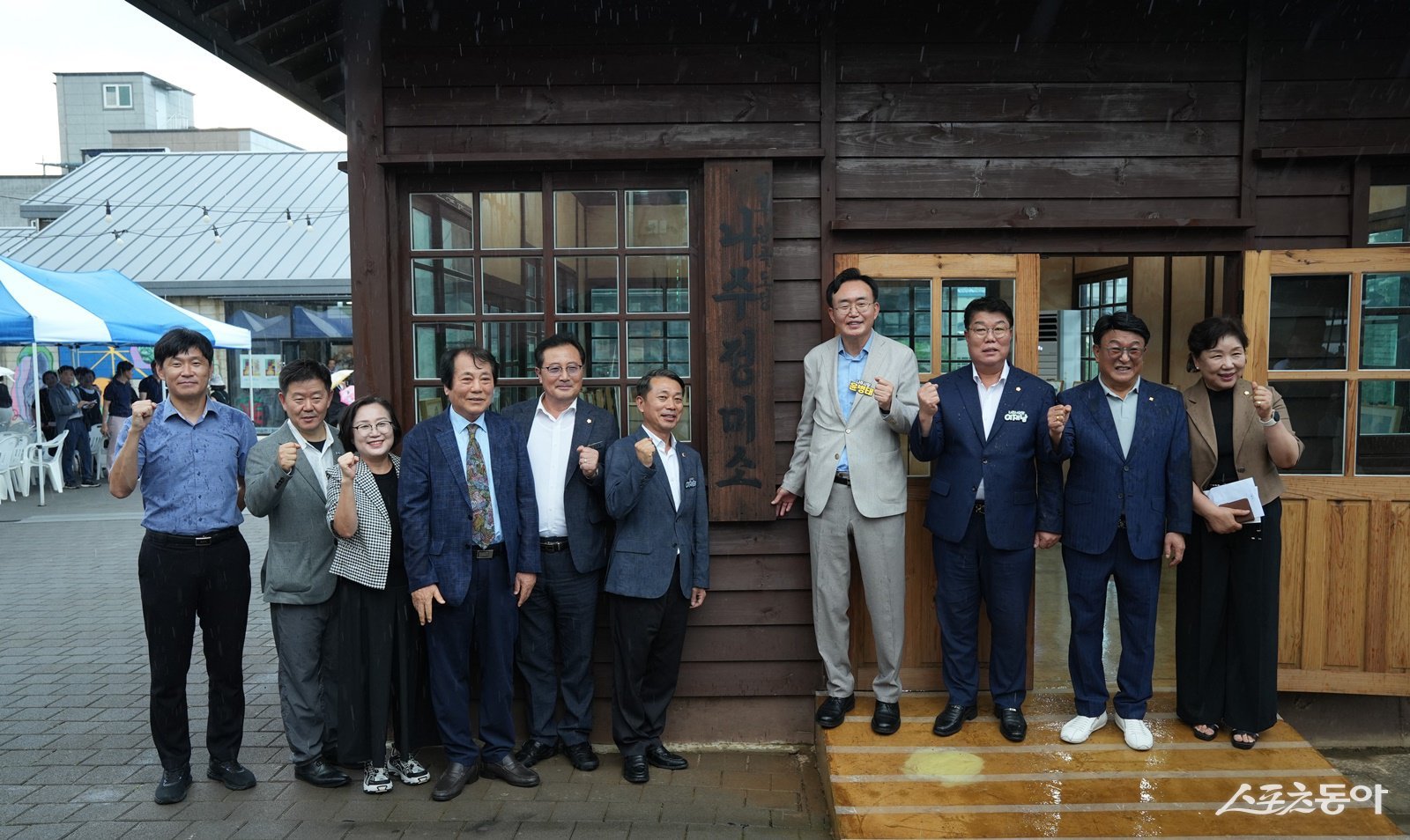 지난 3일 나주정미소 2동 준공 기념행사. 사진제공=나주시