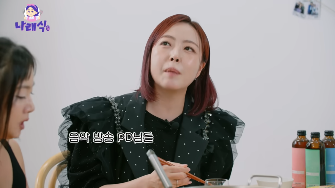 ‘나래식’에 출연한 베이비복스 심은진