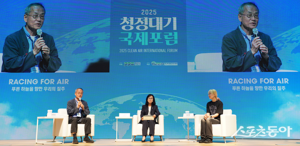 경기도가 주최하고 경기환경에너지진흥원이 주관한 ‘2025 청정대기 국제포럼’이 대기환경 개선과 기후위기 대응을 위한 국제 공동협력의 시작을 알리며 3일 막을 내렸다(행사 모습). 사진제공｜경기도