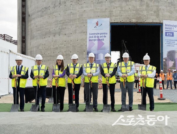 루마니아 체르나보다 원전 설비개선사업 착공식이 현지에서 진행되고 있다. 사진제공 ㅣ 한수원