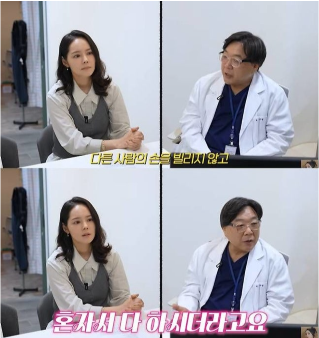 한가인 유튜브 채널