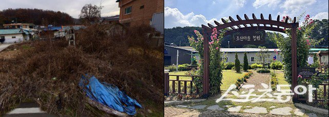 파주시 마을정원 철거전·후 모습. 사진제공ㅣ경기도북부청