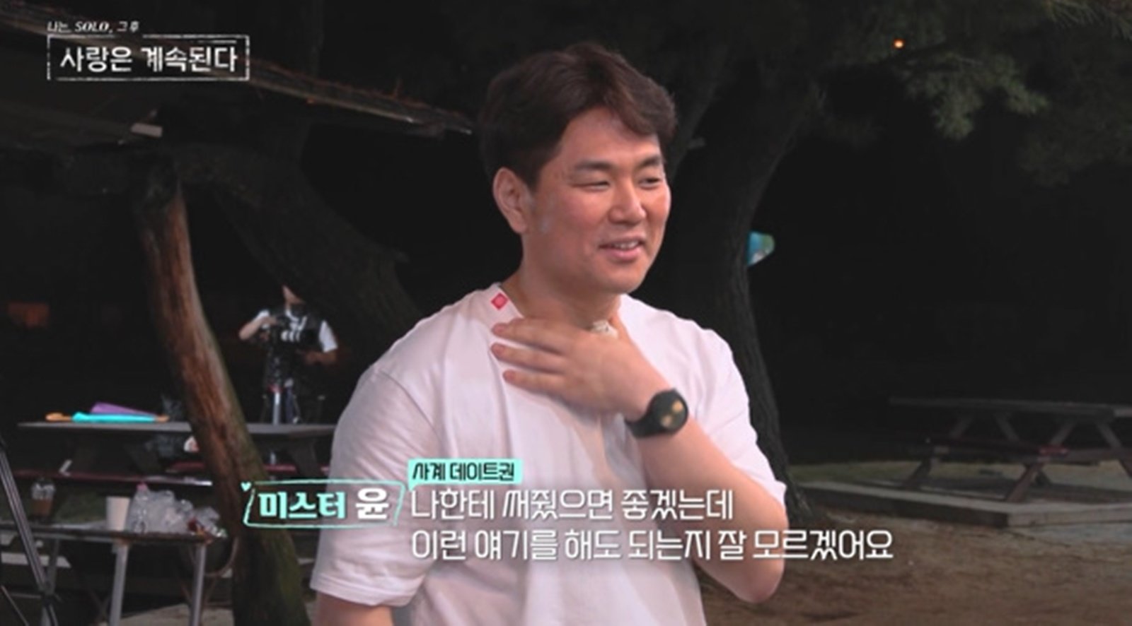 사진 제공=ENA, SBS Plus