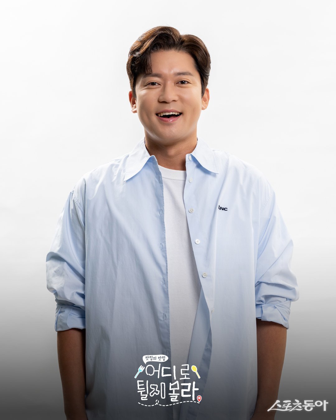 사진제공ㅣENA, NXT, 코미디TV