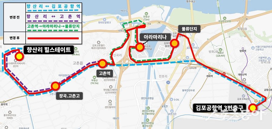 김포시, 똑버스 변경노선이다. 사진제공｜김포시청