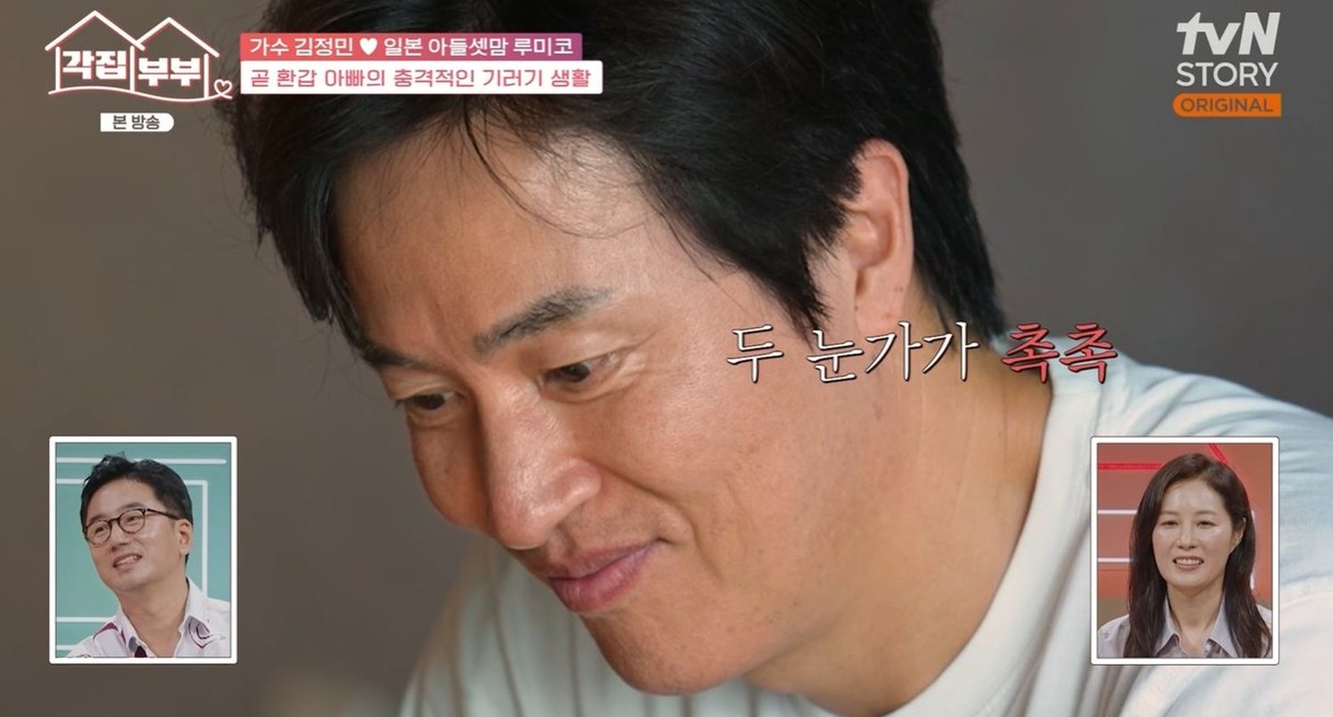 김정민 지저분+눈물, 별거 루미코 '경악'