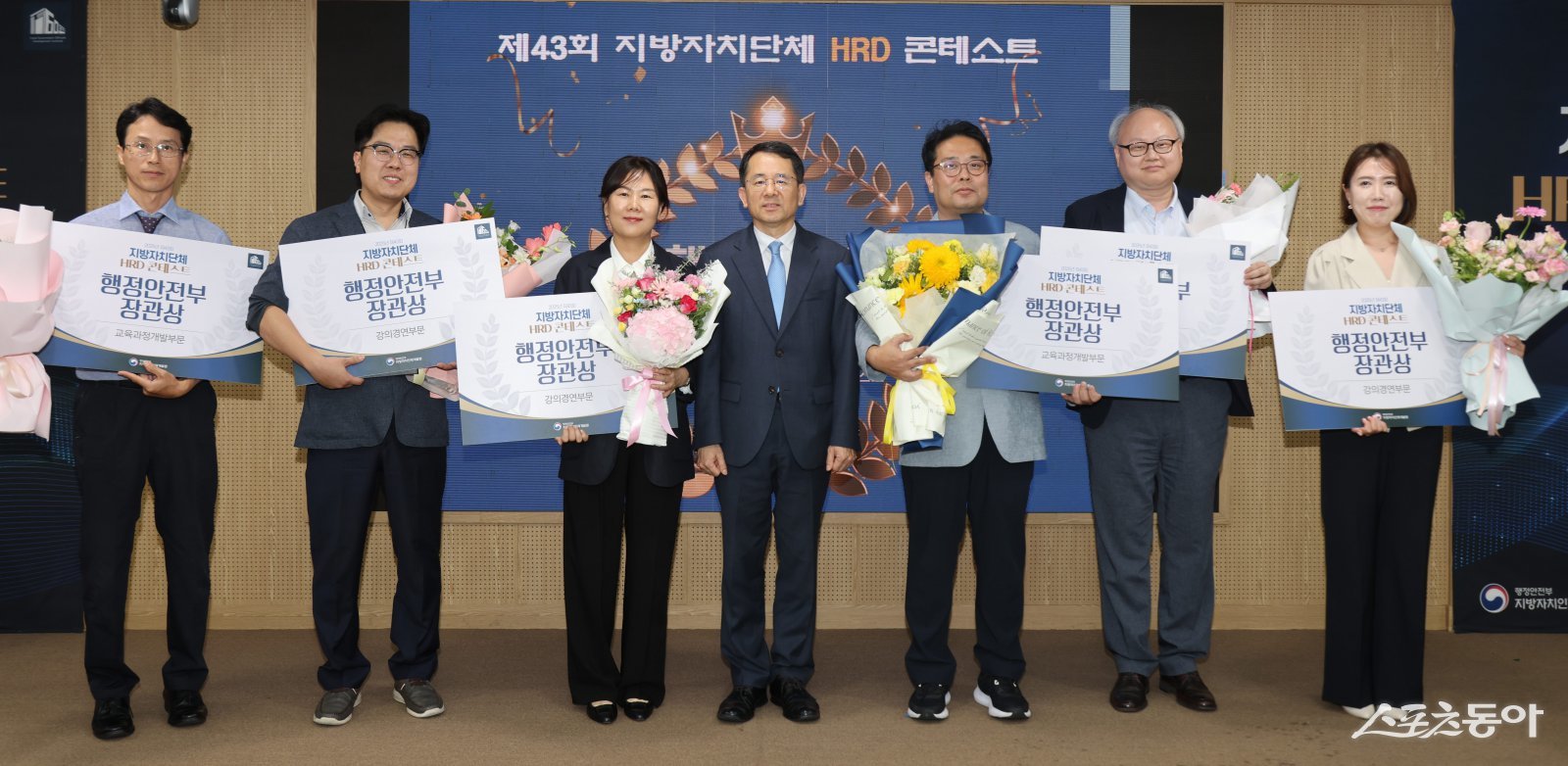 전라남도인재개발원이 최근 행정안전부 지방자치인재개발원의 제43회 지방자치단체 HRD 콘테스트에서 행정안전부장관상을 받았다고 밝혔다. 사진제공=전남도