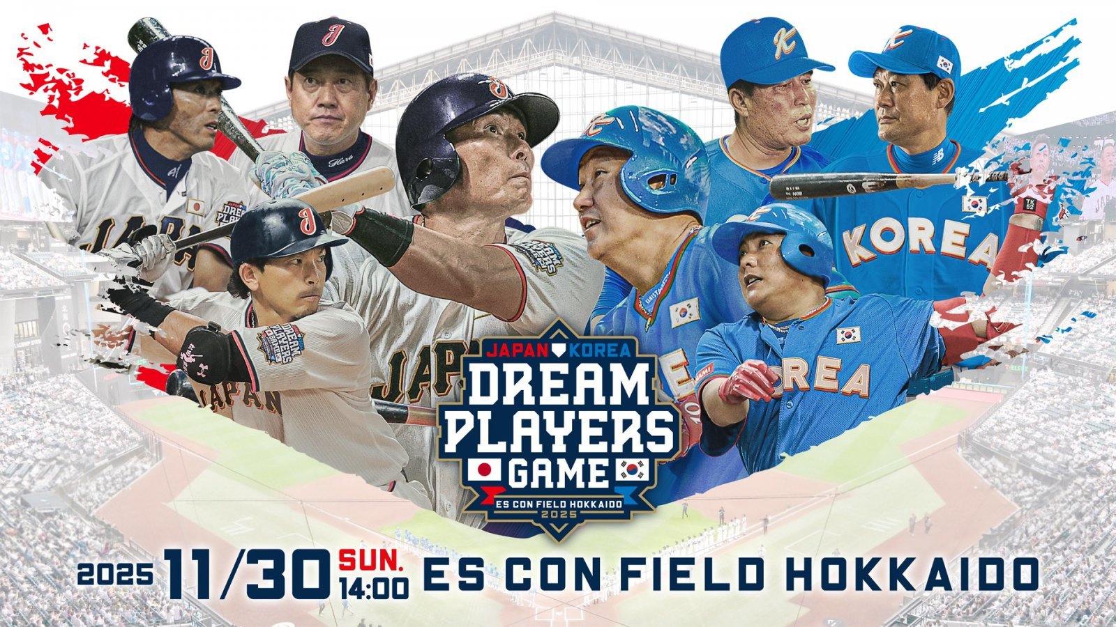 11월 30일 일본의 에스콘필드 HOKKAIDO에서 펼쳐질 ‘한일 드림 플레이어즈 게임 2025’의 출전선수와 응원단이 공개됐다. 사진제공｜홋카이도 닛폰햄 파이터스