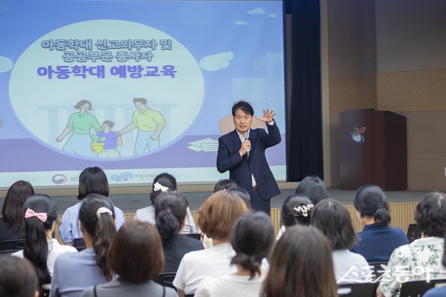 인천 서구, 어린이집 보육교직원 대상 ‘찾아가는 아동학대 예방교육’을 진행했다. 사진제공｜인천 서구청