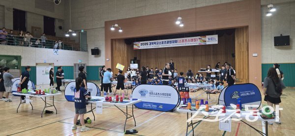 경상북도교육청이 주말을 활용해 ‘2025 경북학교스포츠클럽대회’를 개최한다. 사진제공 ㅣ 경북교육청