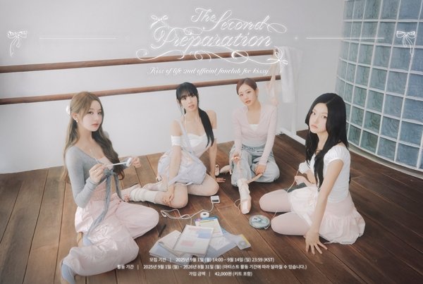 힙한 무드 벗고 청순 여신으로 변신한 키스오브라이프. 사진=S2엔터테인먼트