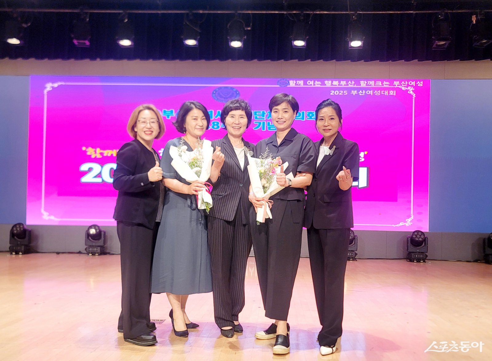 행사에 참석한 ㈔국제보건미용전문가연합회 권우영 회장(오른쪽)을 비롯한 회원들이 최미경 부산여협 회장(가운데)과 기념촬영을 하고 있다.