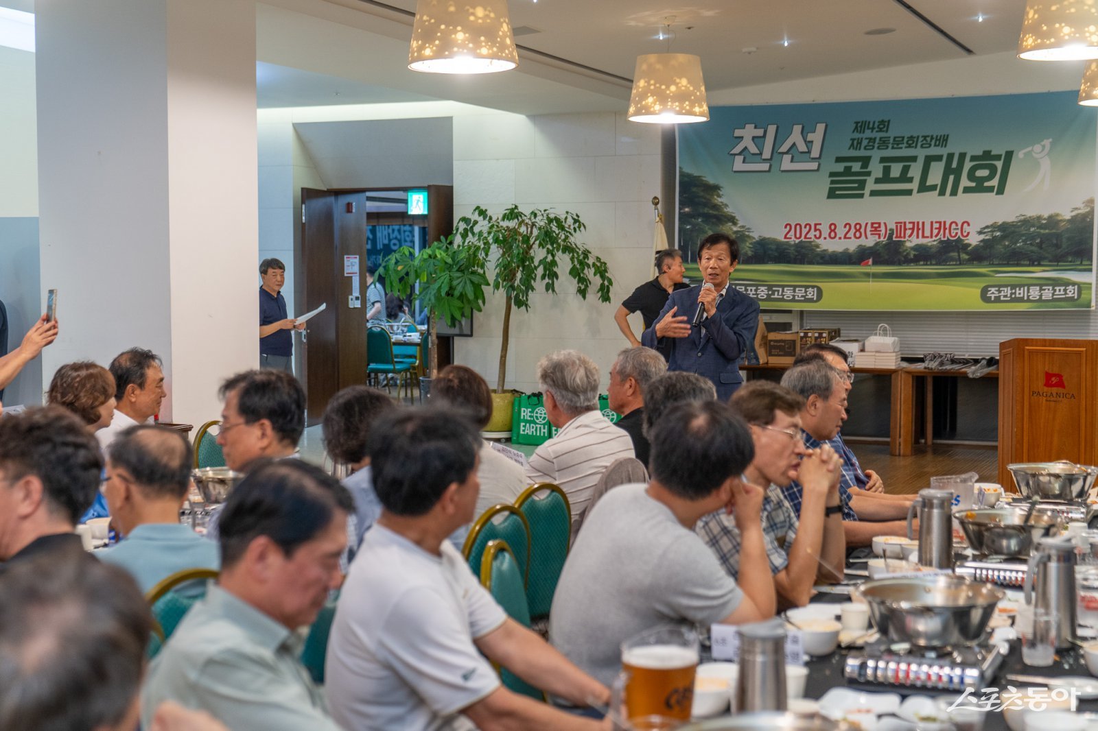 박현출 동문회 회장(25회)이 인사말을 하고있다. 사진제공ㅣ목포중고등학교총동문회