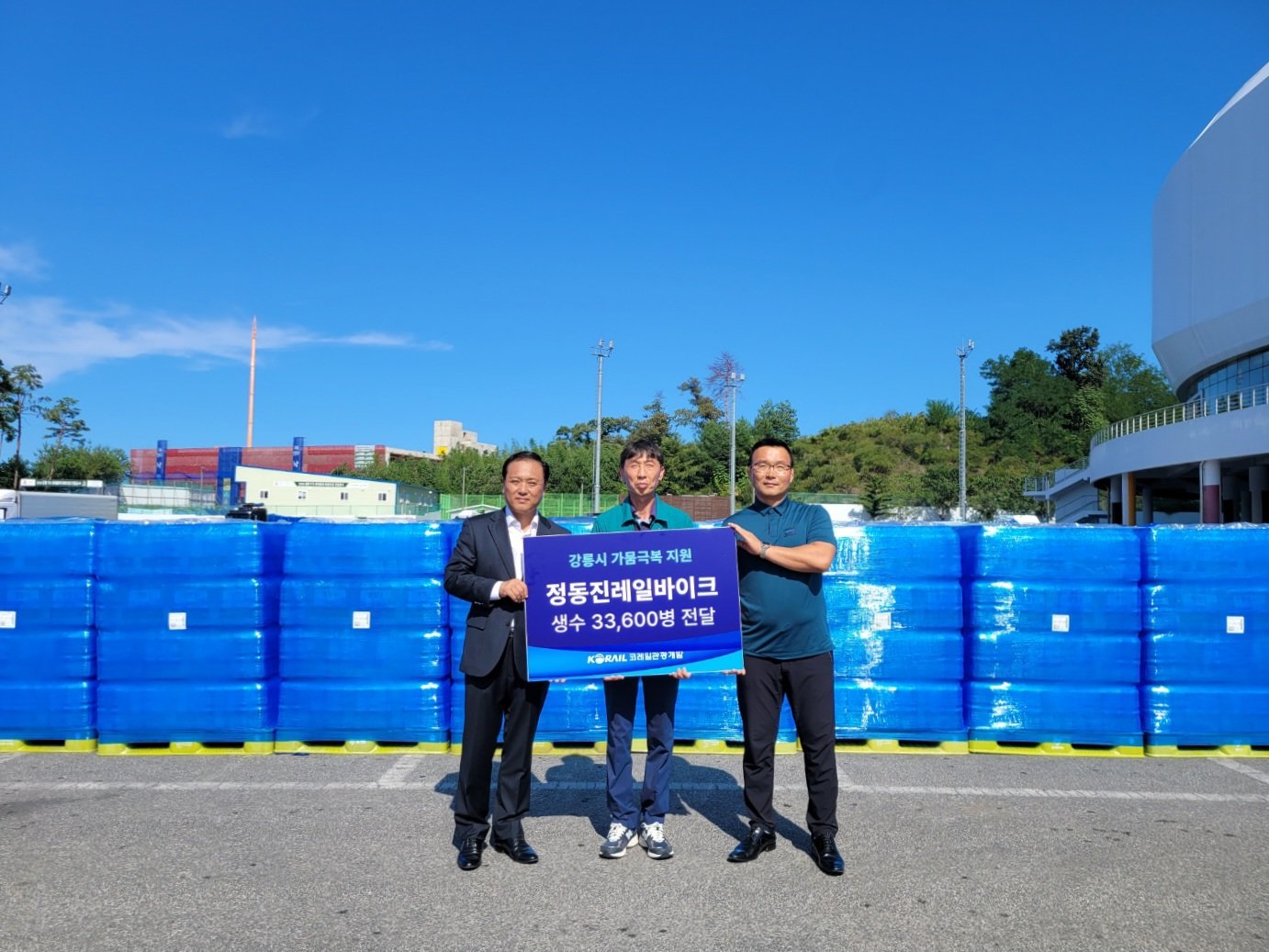 강릉테마지사 이선욱 지사장(왼쪽)과 관계자들이 ‘강릉시 가뭄 극복 지원을 위한 생수 전달’후 기념 촬영을 하고 있다.