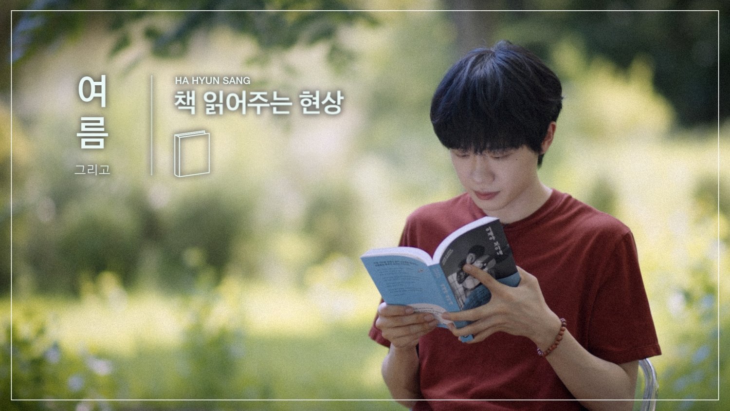 [사진 = 웨이크원 제공]