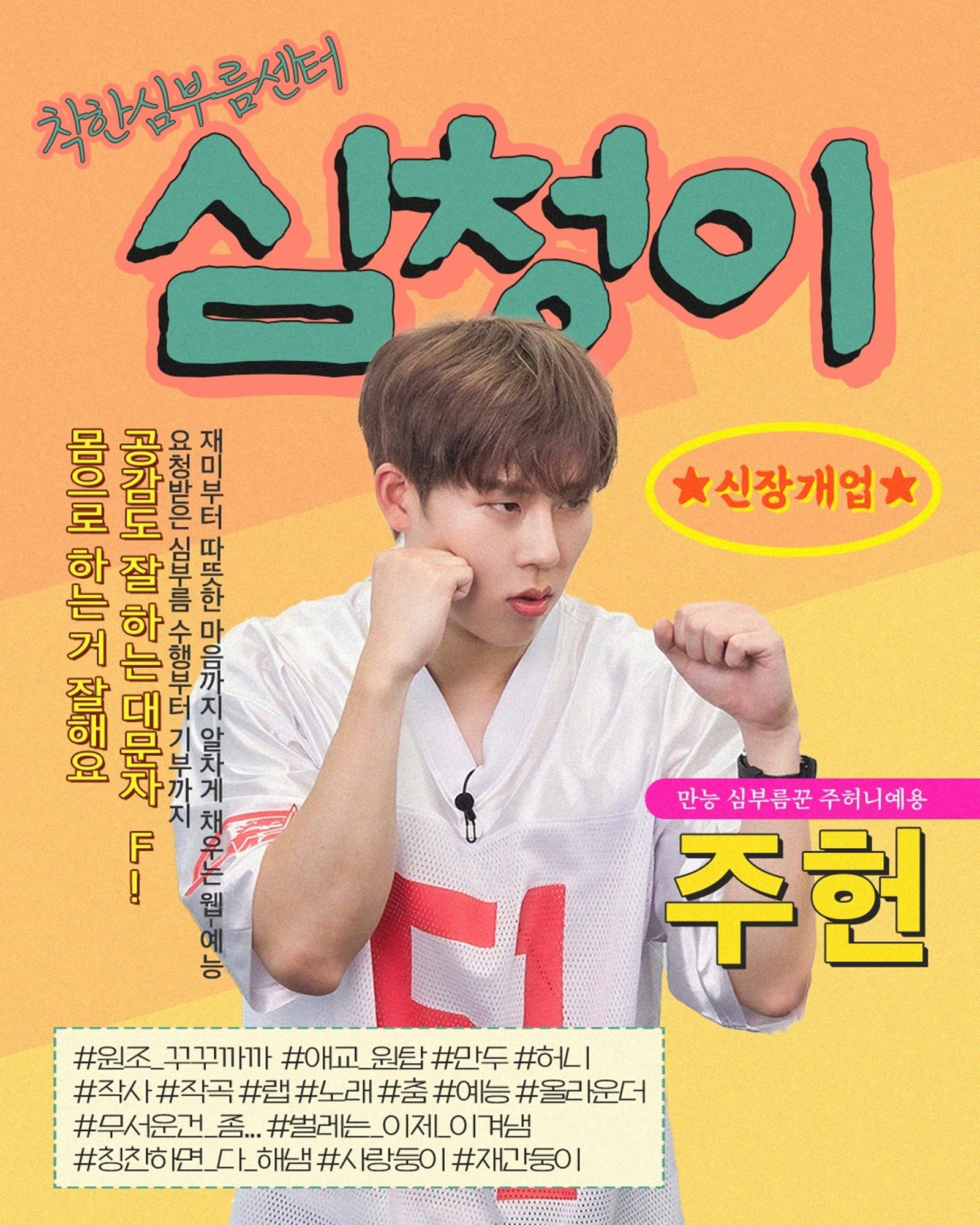 [사진 = ‘낙타전용도로’ 공식 SNS]