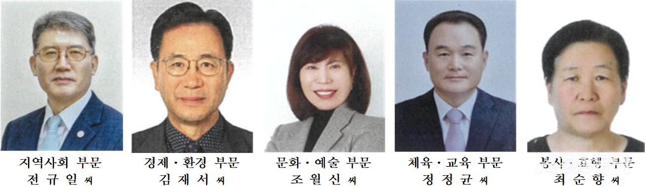 과천시는 지난 3일, 2025년 시민대상 수상자 5명을 발표했다(수상자). 사진제공|과천시