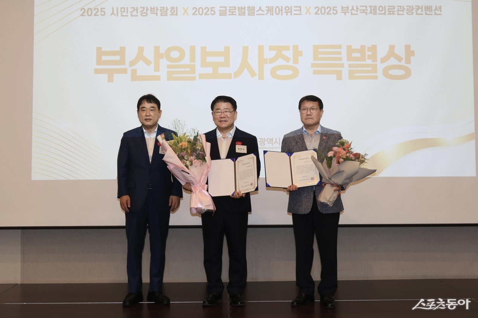 부산 서구가 ‘부산의료산업 특별상’ 수상한 가운데 공한수 구청장(가운데)을 비롯한 관계자들이 기념촬영을 하고 있다. (사진제공=부산 서구)