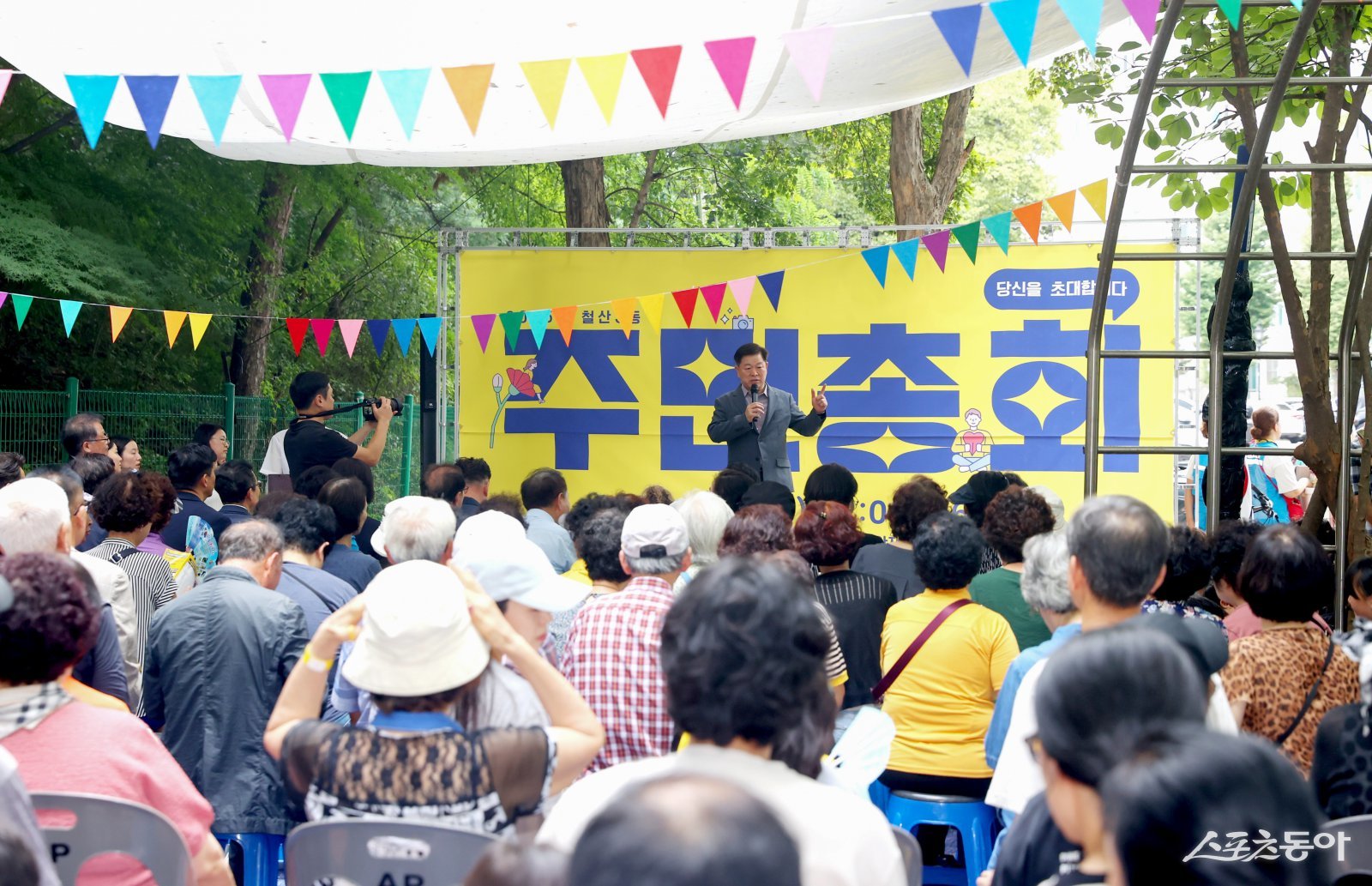 박승원 광명시장이 지난 6일 열린 철산3동 주민총회에 참석해 인사말을 하고 있다. 사진제공|광명시