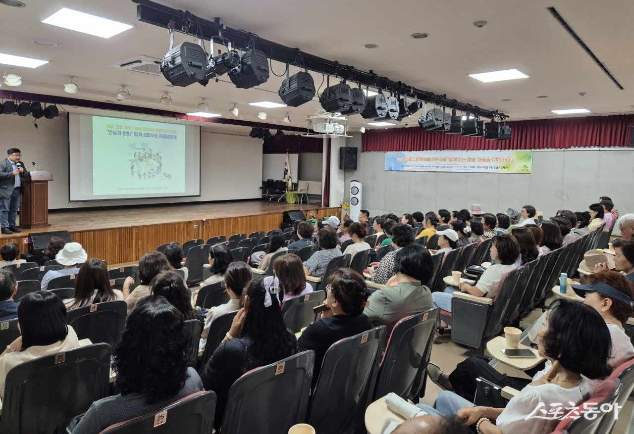 지난 3일 광명시 마을자치센터에서 ‘함께 사는 광명, 마을을 이해하다’를 주제로 ‘마을공동체 이해 기본교육’이 진행되고 있다. 사진제공|광명시