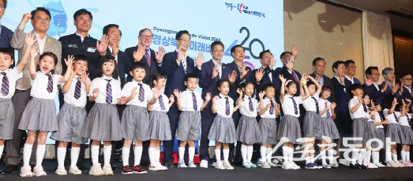 경상북도가 광복 100주년을 준비하는 ‘경상북도 미래 비전 2045’ 선포식을 진행하고 있다. 사진제공 ㅣ 경북도